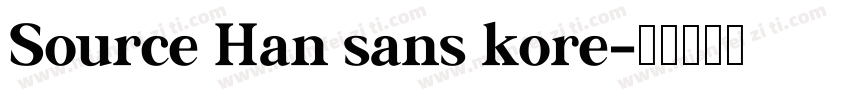 Source Han sans kore字体转换